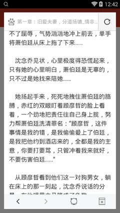 乐鱼体育官方app